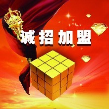 平顶山短信群发海鑫短信平台诚招代理